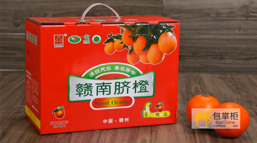 橙子包裝設(shè)計(jì)