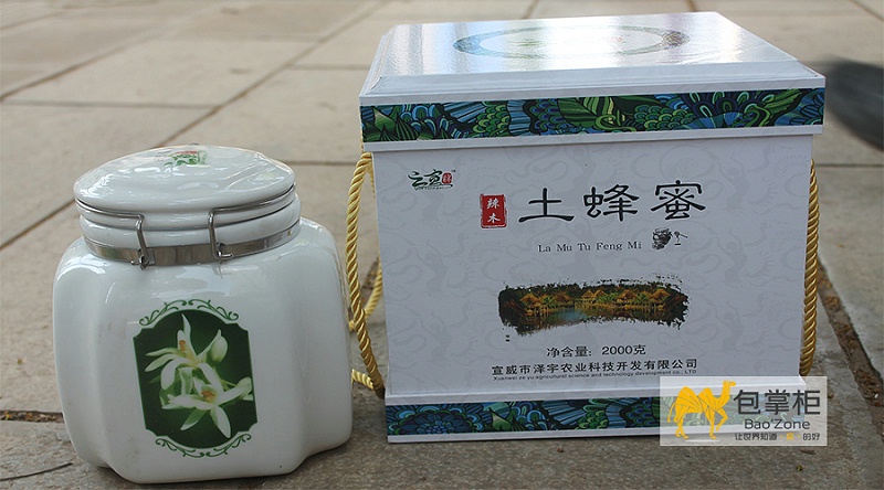 云南特產(chǎn)包裝設(shè)計(jì)