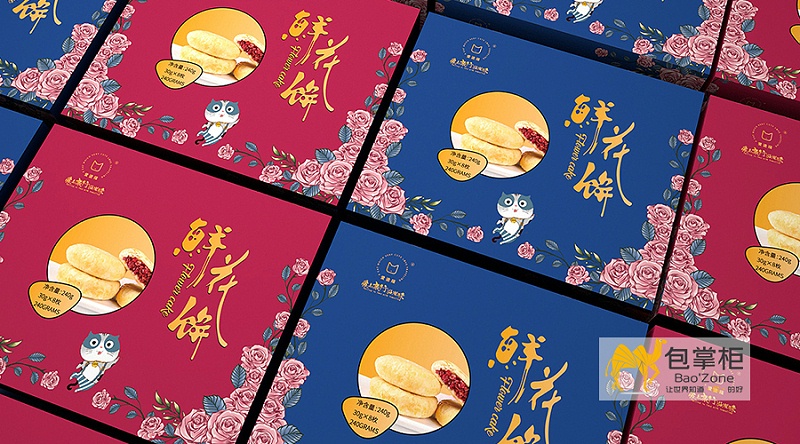 云南特產(chǎn)包裝設(shè)計(jì)