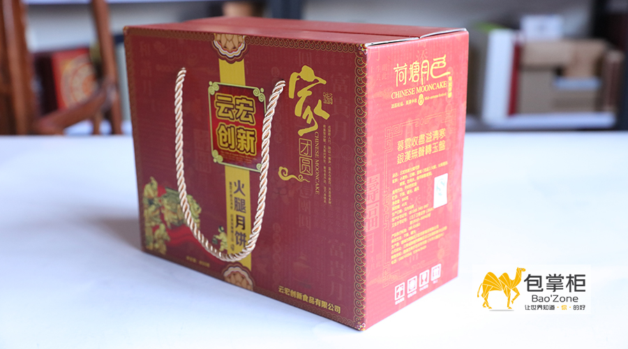 彩箱包裝設(shè)計