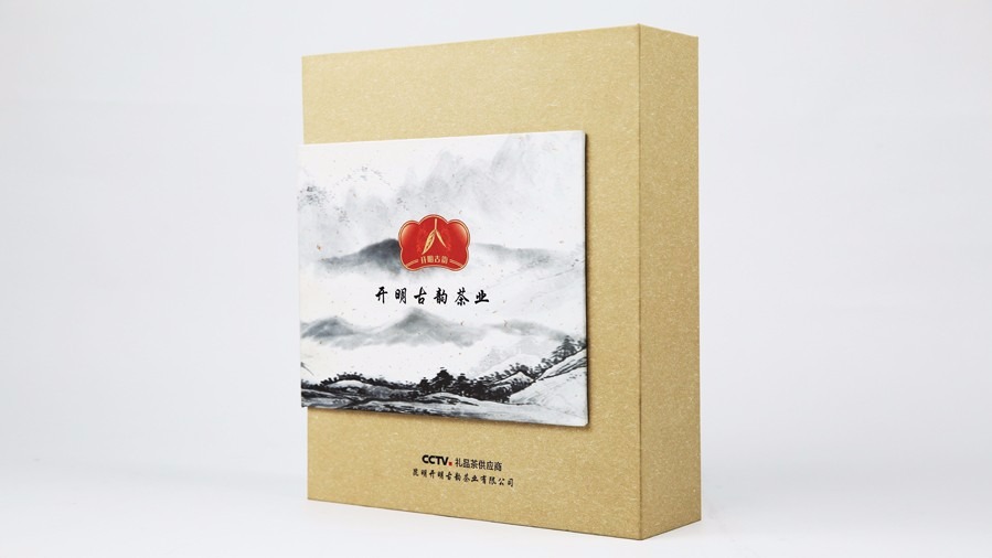 茶葉包裝盒-側(cè)面-開(kāi)明古韻 茶葉包裝盒-側(cè)面-開(kāi)明古韻