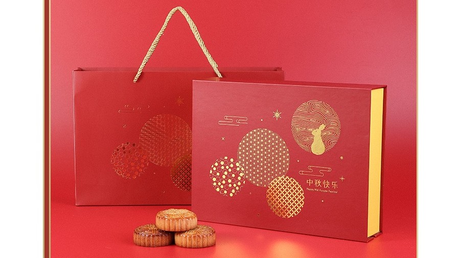 情滿中秋【月餅禮盒】-定制-廠家-規(guī)格-圖片 情滿中秋【月餅禮盒】-定制-廠家-規(guī)格-圖片