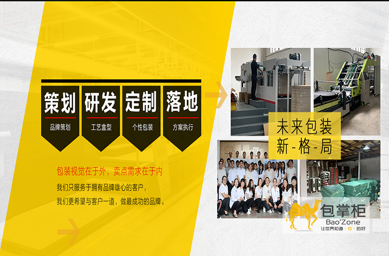 牙膏包裝設(shè)計(jì)