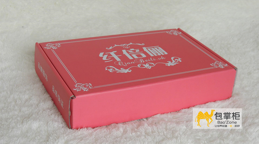 包裝盒定制廠家