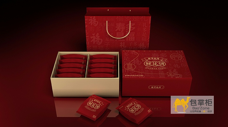 云南土特產(chǎn)包裝盒設(shè)計(jì)