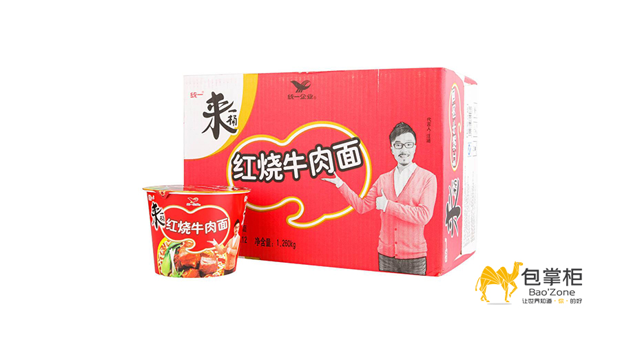 方便面外包裝設(shè)計(jì)