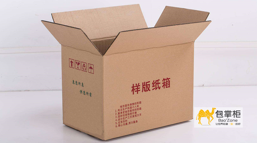瓦楞紙箱包裝設(shè)計(jì)