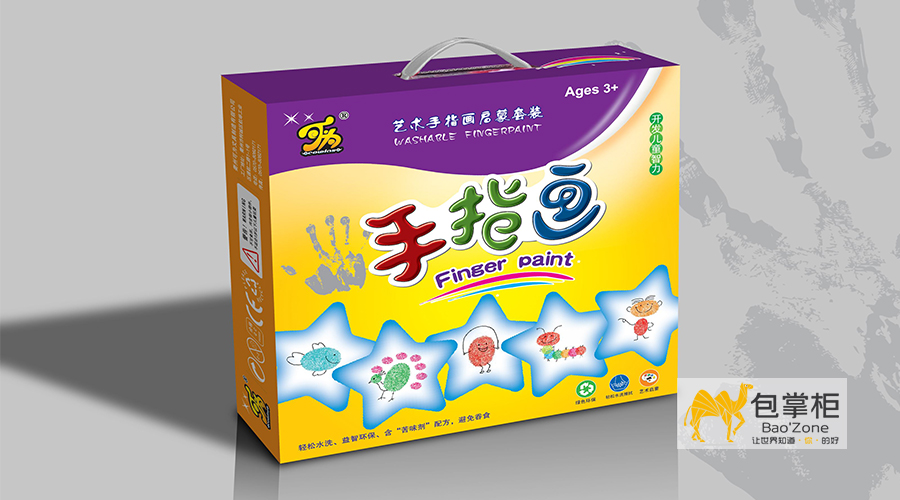 創意包裝盒設計